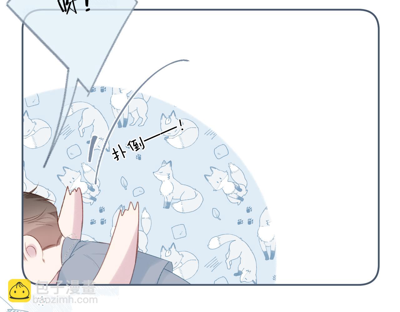 大结局 白首不相离(1/3)-第113话