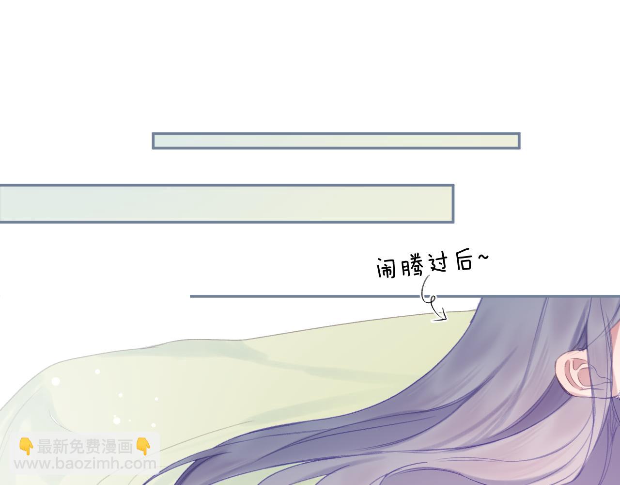 大结局 白首不相离(1/3)-第113话