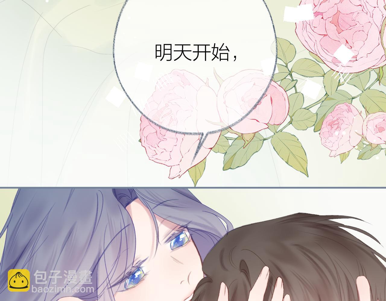 大结局 白首不相离(1/3)-第113话