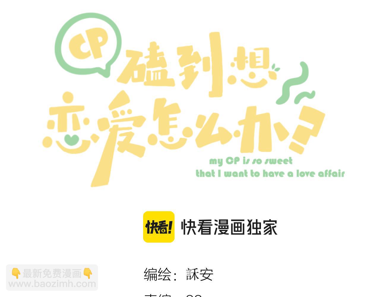 大结局 白首不相离(1/3)-第113话