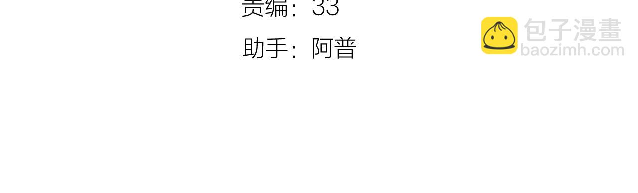 大结局 白首不相离(1/3)-第113话