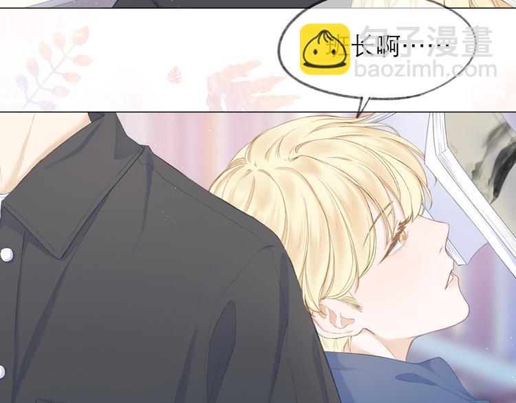 第11话 胆小鬼(1/2)-第13话