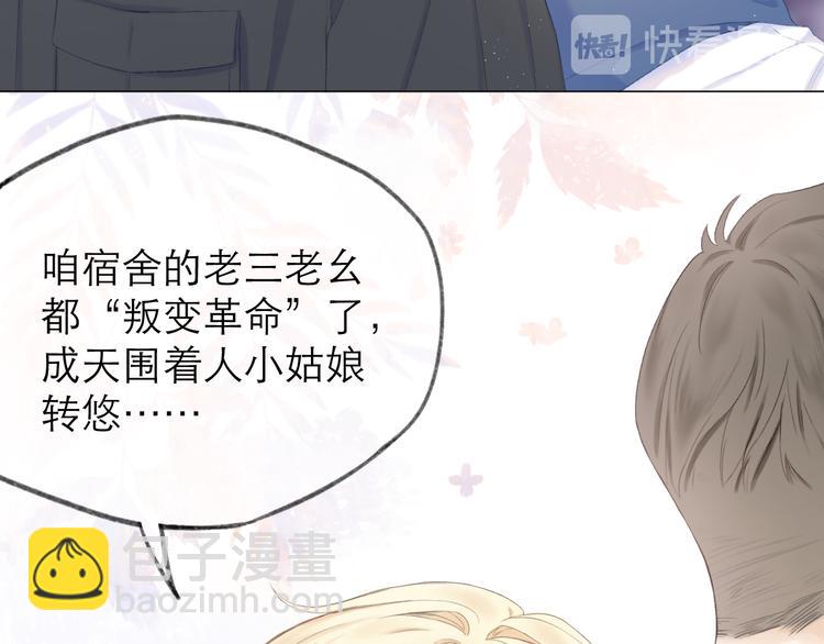 第11话 胆小鬼(1/2)-第13话