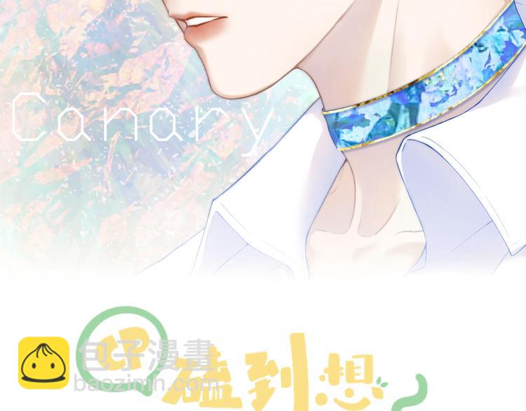 第11话 胆小鬼(1/2)-第13话