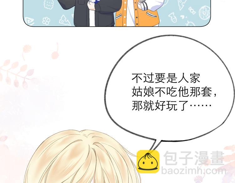 第11话 胆小鬼(1/2)-第13话