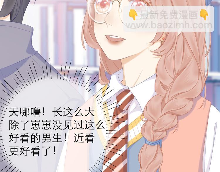 第11话 胆小鬼(1/2)-第13话