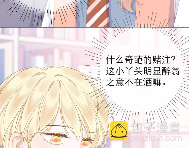 第11话 胆小鬼(1/2)-第13话