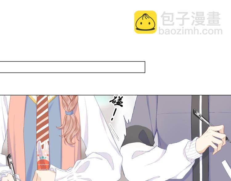 第11话 胆小鬼(1/2)-第13话