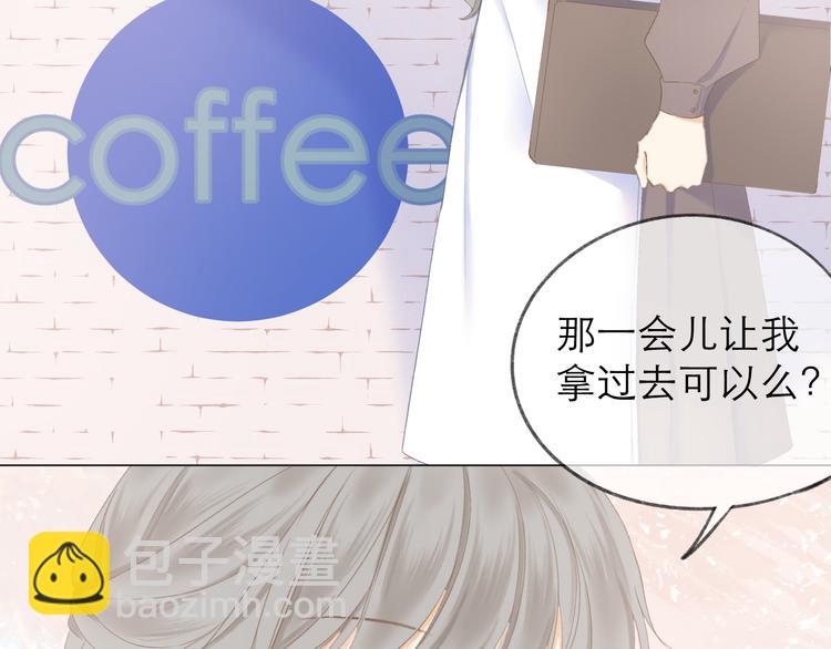 第13话 女朋友？(1/2)-第15话