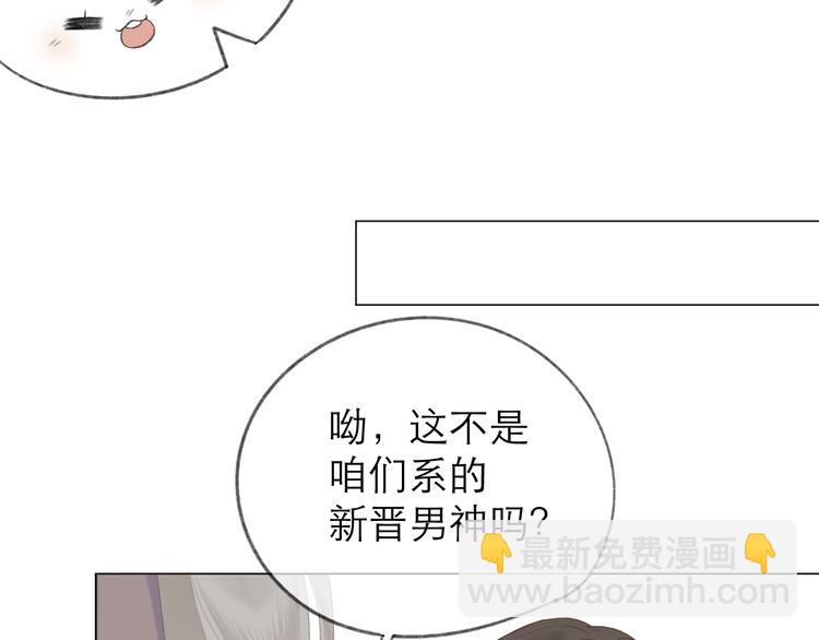 第13话 女朋友？(1/2)-第15话