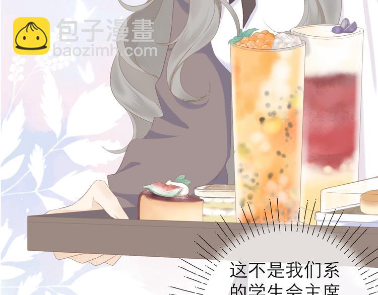 第13话 女朋友？(1/2)-第15话