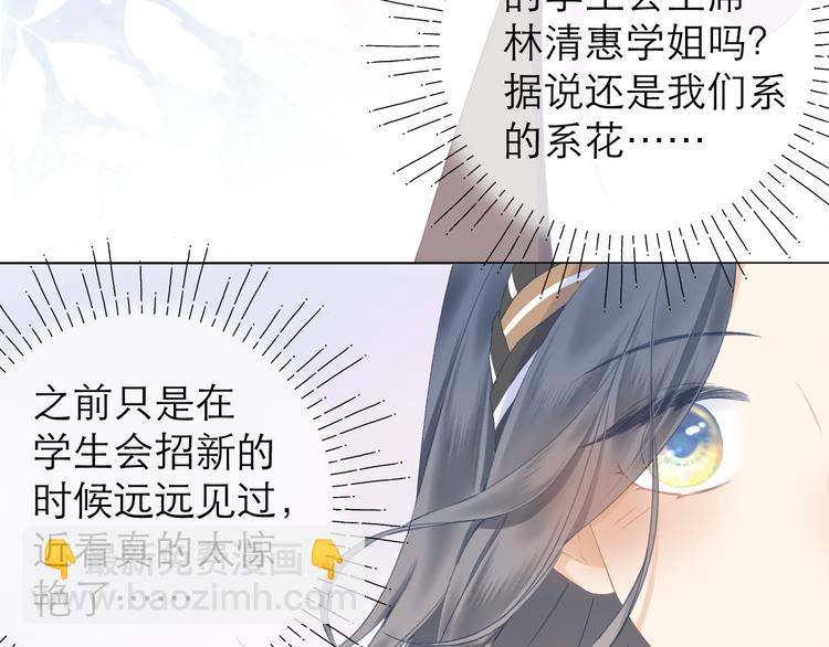 第13话 女朋友？(1/2)-第15话