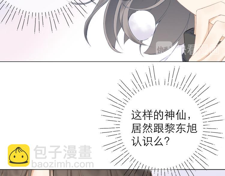 第13话 女朋友？(1/2)-第15话