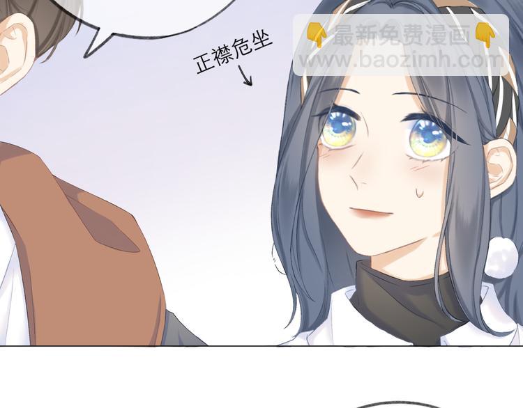 第13话 女朋友？(1/2)-第15话