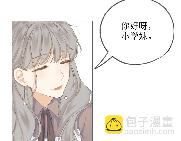 第13话 女朋友？(1/2)-第15话