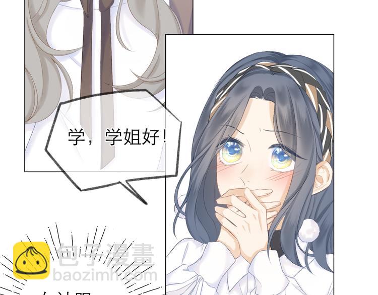 第13话 女朋友？(1/2)-第15话