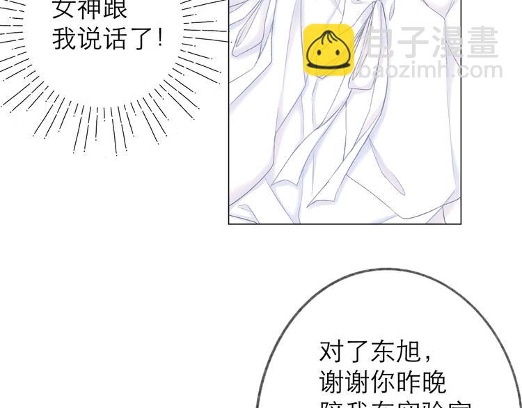 第13话 女朋友？(1/2)-第15话