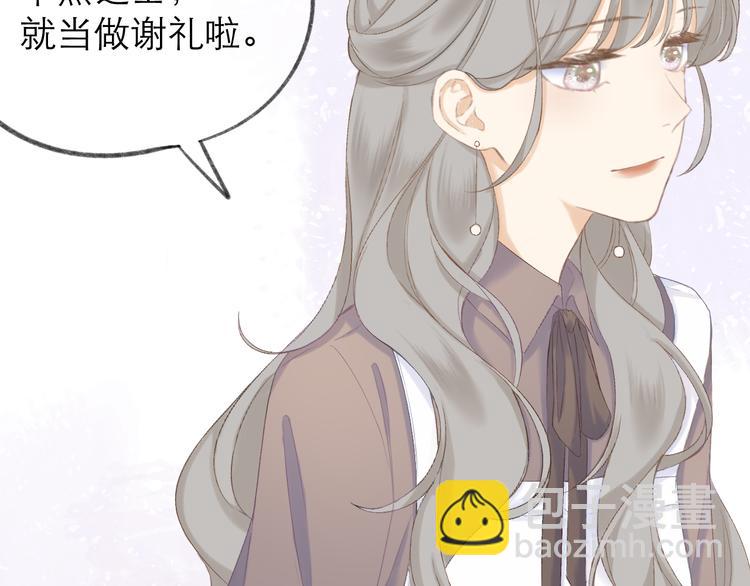 第13话 女朋友？(1/2)-第15话