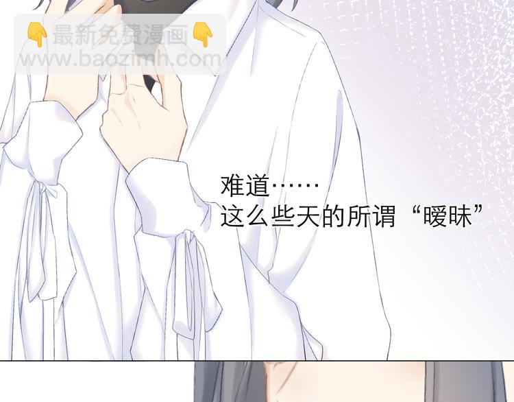 第13话 女朋友？(1/2)-第15话