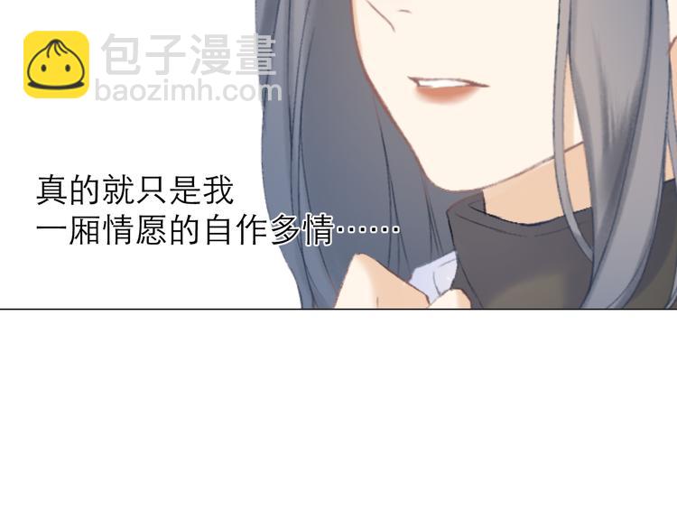 第13话 女朋友？(1/2)-第15话