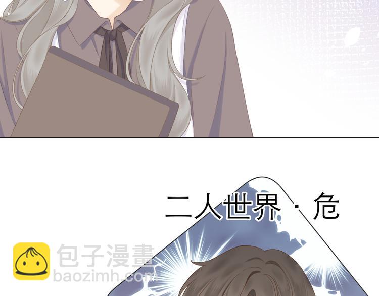 第13话 女朋友？(1/2)-第15话