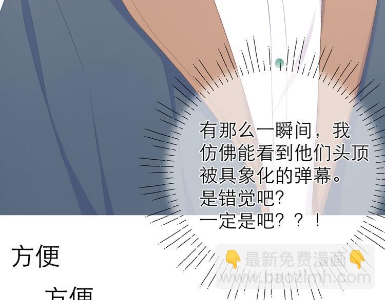 第13话 女朋友？(1/2)-第15话