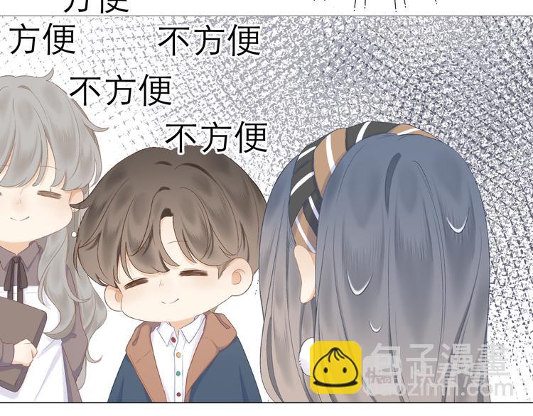 第13话 女朋友？(1/2)-第15话