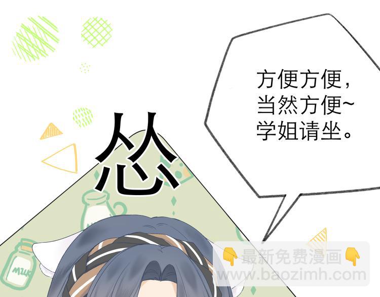 第13话 女朋友？(1/2)-第15话