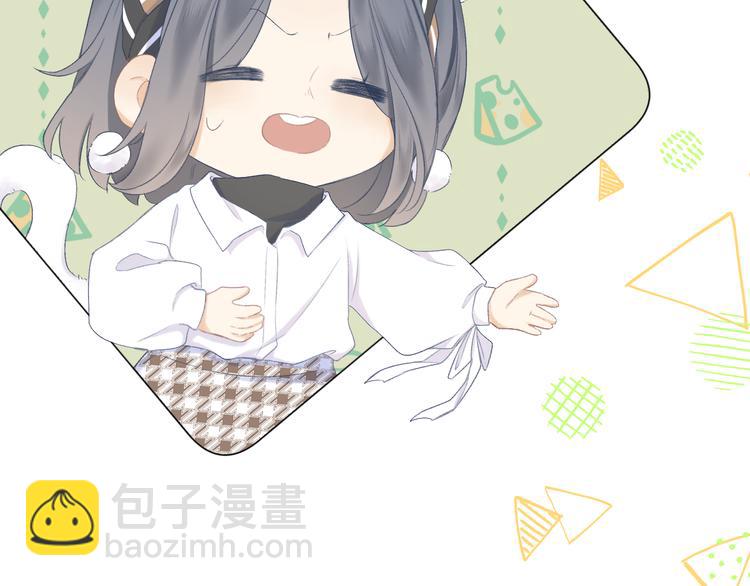 第13话 女朋友？(1/2)-第15话