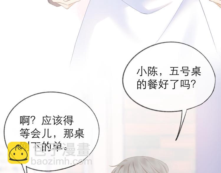 第13话 女朋友？(1/2)-第15话