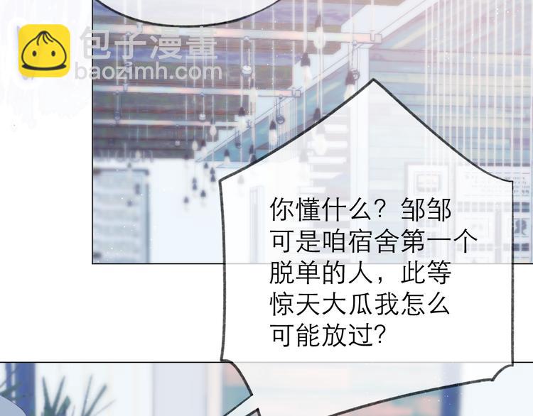 第15话 恨铁不成钢(1/3)-第17话