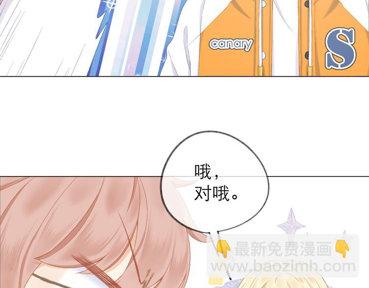 第15话 恨铁不成钢(1/3)-第17话