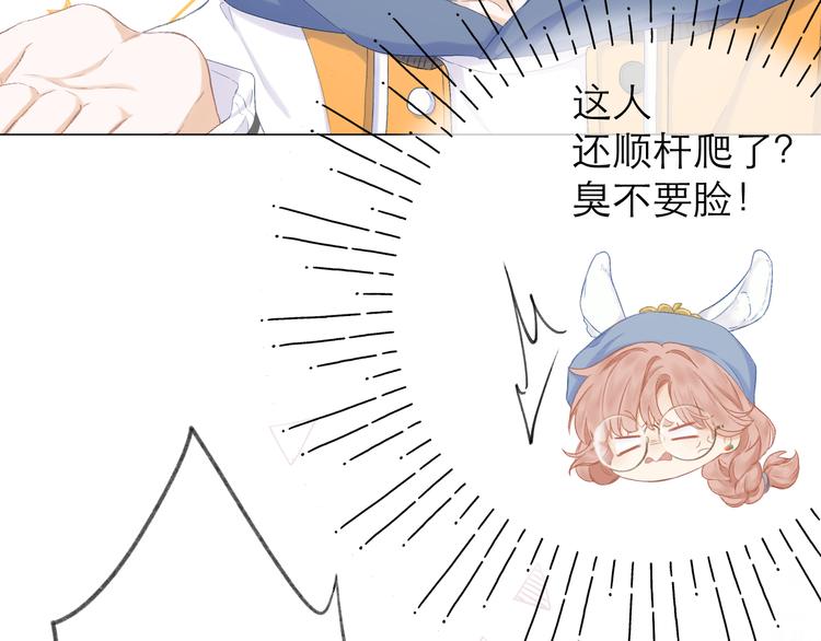 第15话 恨铁不成钢(1/3)-第17话