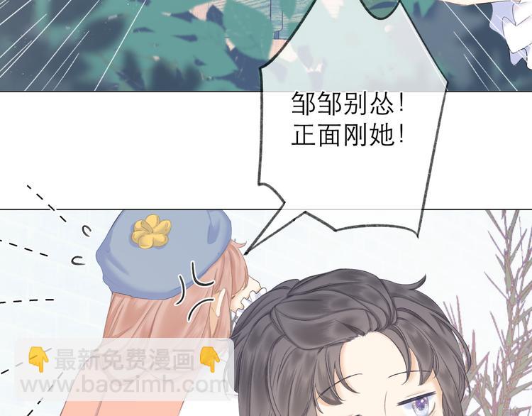 第15话 恨铁不成钢(1/3)-第17话