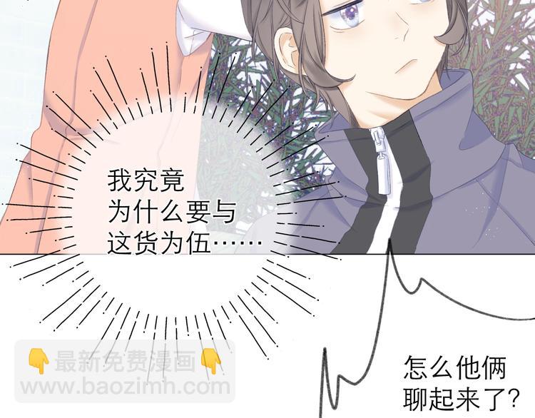 第15话 恨铁不成钢(1/3)-第17话