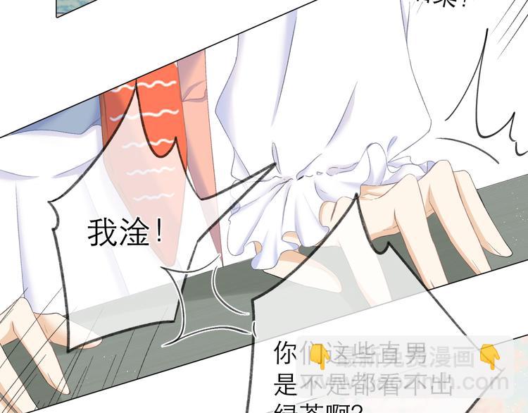 第15话 恨铁不成钢(1/3)-第17话