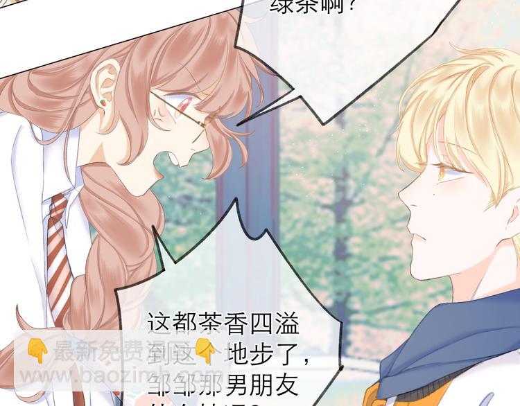 第15话 恨铁不成钢(1/3)-第17话