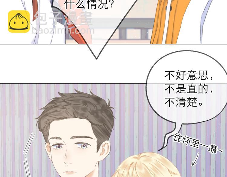 第15话 恨铁不成钢(1/3)-第17话