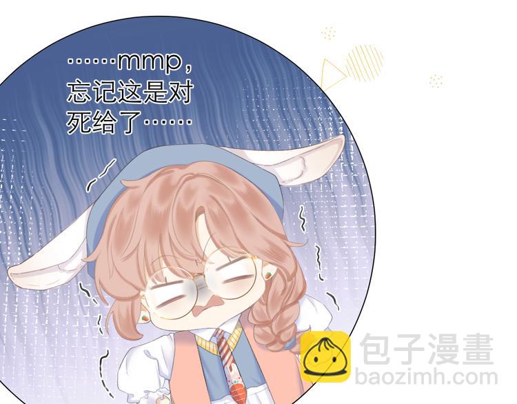 第15话 恨铁不成钢(1/3)-第17话