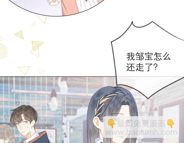 第15话 恨铁不成钢(1/3)-第17话