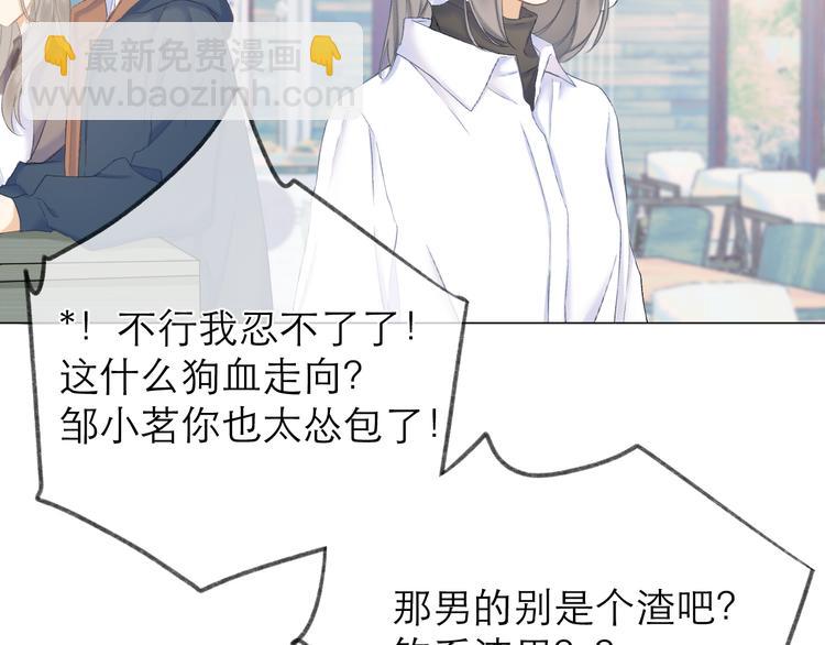 第15话 恨铁不成钢(1/3)-第17话