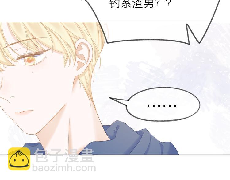 第15话 恨铁不成钢(1/3)-第17话