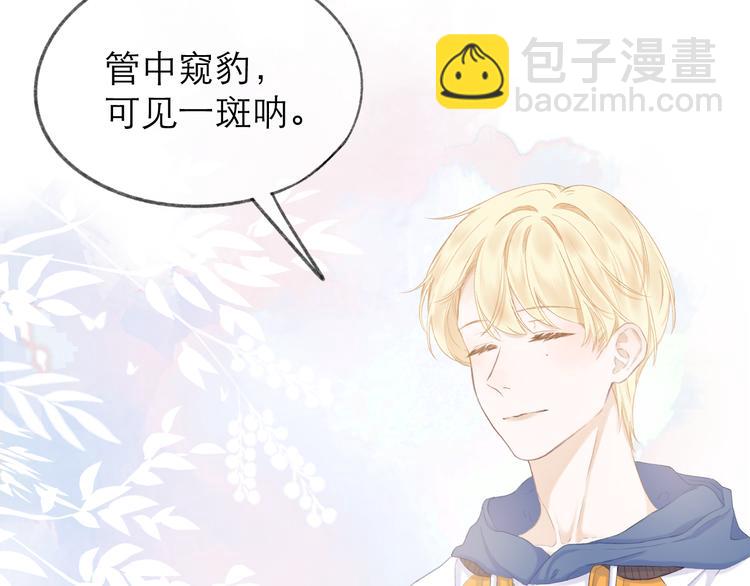 第15话 恨铁不成钢(1/3)-第17话