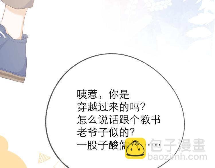 第15话 恨铁不成钢(1/3)-第17话