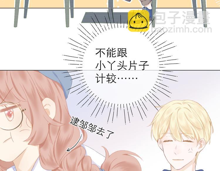 第15话 恨铁不成钢(1/3)-第17话