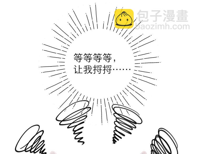 第17话 接近(1/2)-第19话