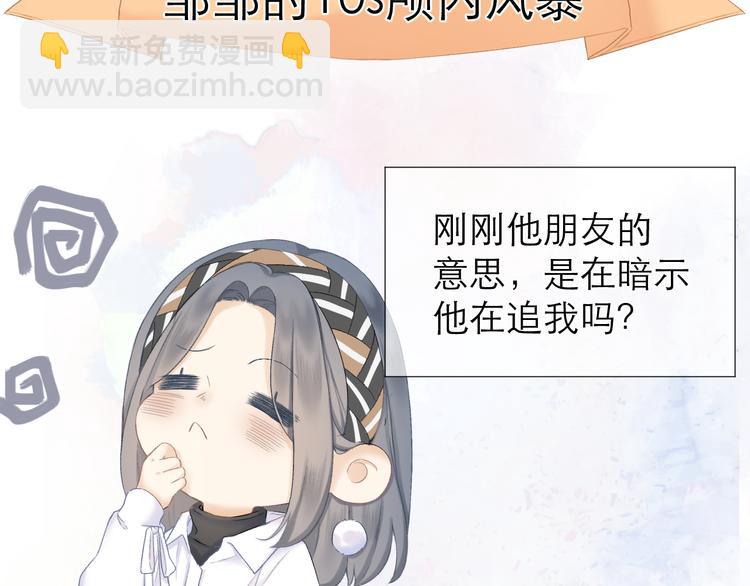 第17话 接近(1/2)-第19话