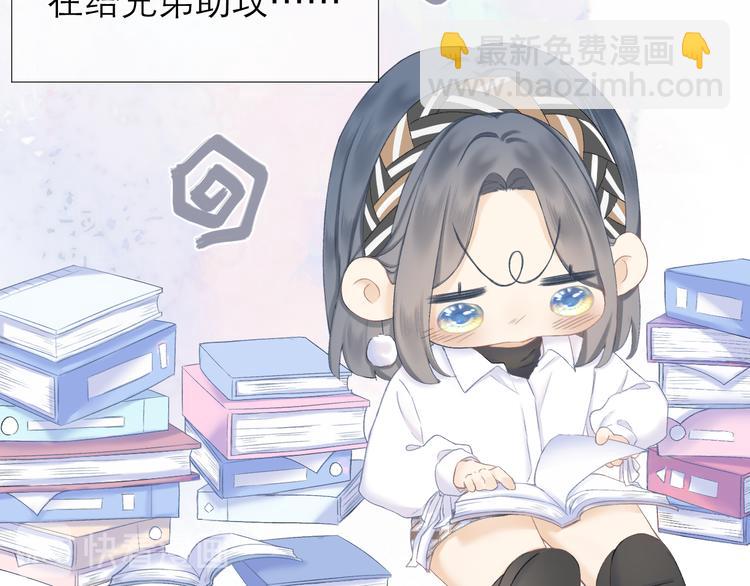 第17话 接近(1/2)-第19话