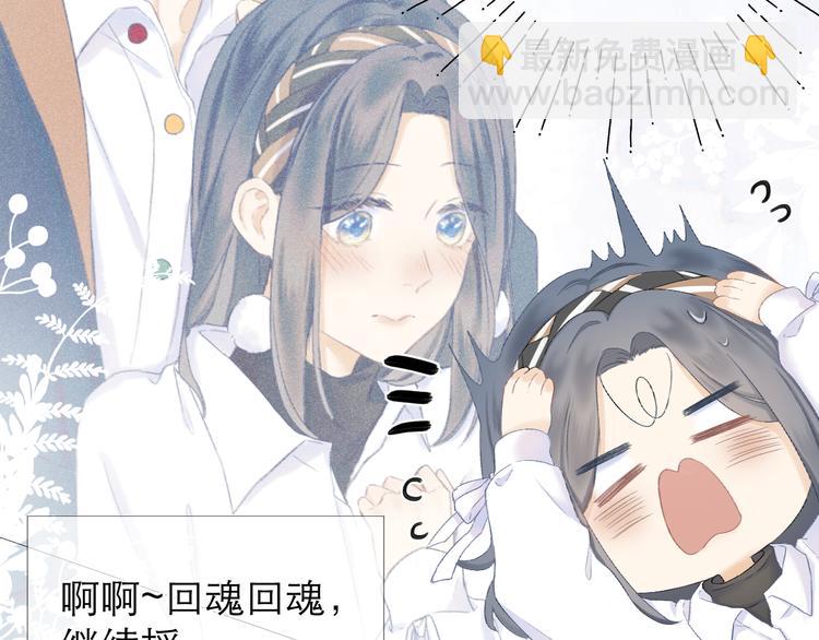 第17话 接近(1/2)-第19话