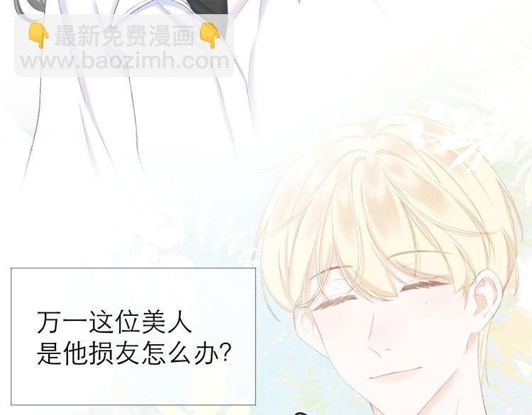 第17话 接近(1/2)-第19话